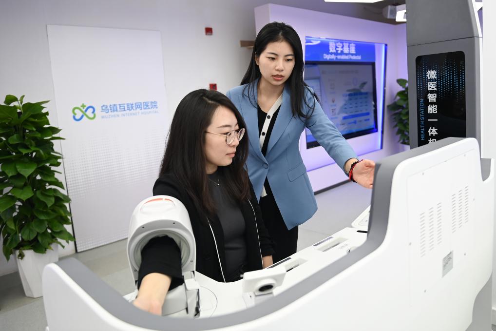 11月7日，参观者在乌镇互联网医院体验智能一体机的体检功能，并与医生进行视频连线。 新华社记者黄宗治 摄